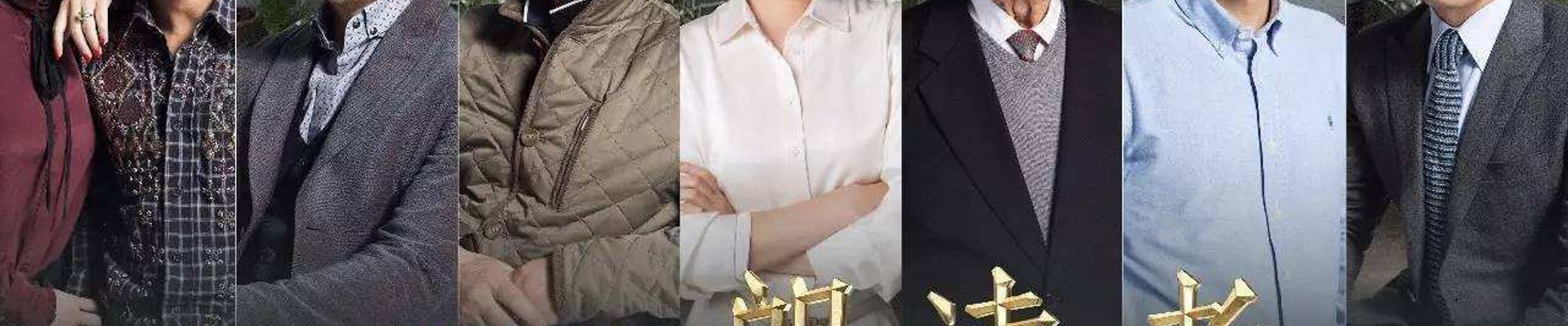 球盟会联系我们